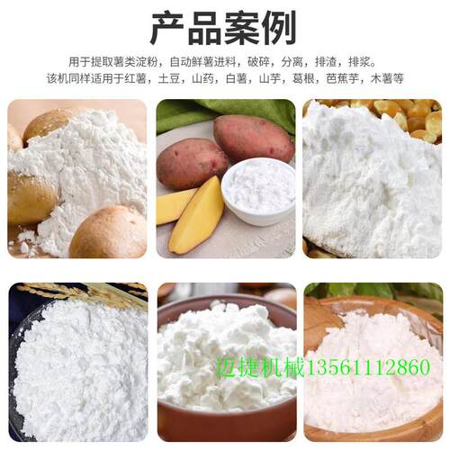 洗红薯土豆的机子河南供应大小型号木薯葛根芭蕉芋土豆清洗去泥机