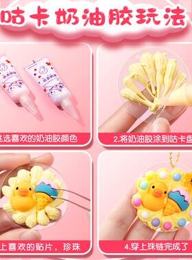 水彩画沙画套装咕卡贴纸手工diy儿童材料奶油胶套装幼儿园奖励品