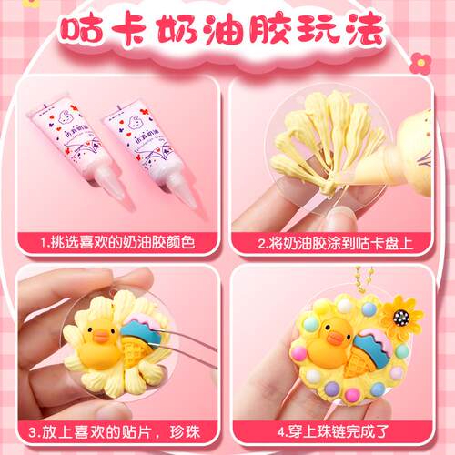 水彩画沙画套装咕卡贴纸手工diy儿童材料奶油胶套装幼儿园奖励品