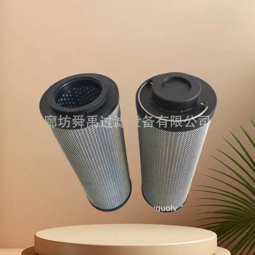 替代黎明SFX-330x10液压油滤芯LH0500R010BN/HC高压滤油器滤芯