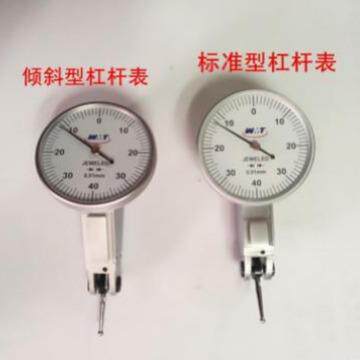 可威量倾斜杆百分表0.8杠杆0416-102千分表0-0.2mm高精密杠指示标
