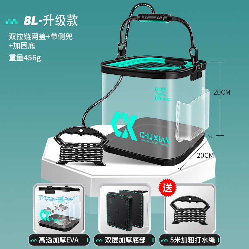 新款透明鱼护桶可折叠路亚打水桶8/13L小型野钓装鱼桶增氧活鱼桶