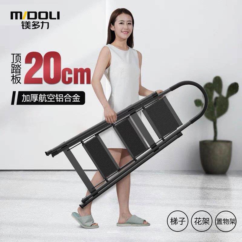 镁多力折叠梯加厚梯子家用室内多功能铝合金轻便人字梯伸缩梯步梯