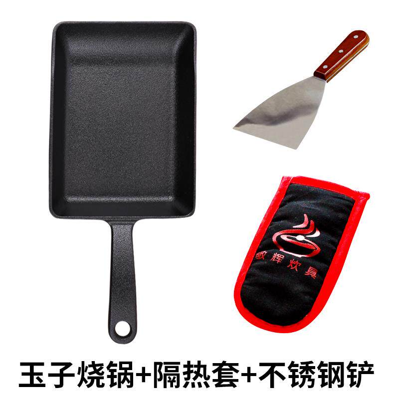 日式方形玉子烧锅迷你不粘锅厚蛋烧铸铁小煎锅千层锅鸡蛋卷电磁炉