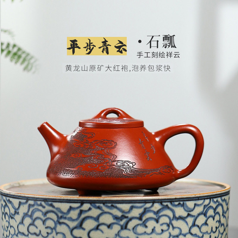 大红袍紫砂壶宜兴原矿茶壶茶壶