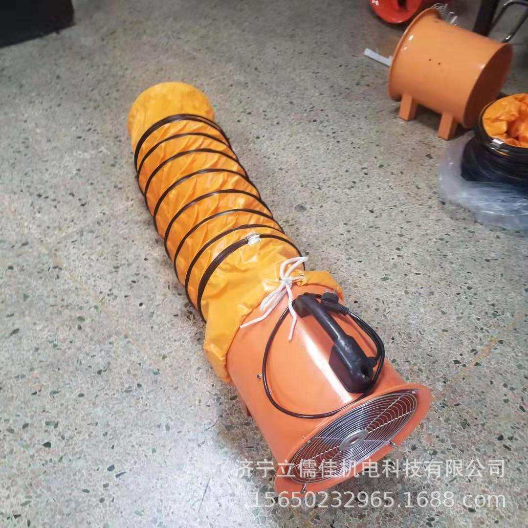 矿山防爆移动轴流风机风筒 CTF移动排风机风管 便携式船用排风扇