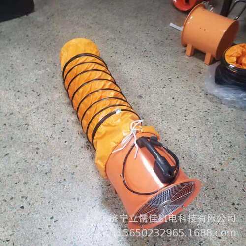 SFT型12寸防爆轴流风机风筒船用手提式排风机风管仓库送风机