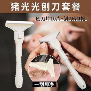 德国刮肉皮刀猪光光刮毛刀刮猪皮刮皮刀大号刨刀家用猪脚毛去毛刀