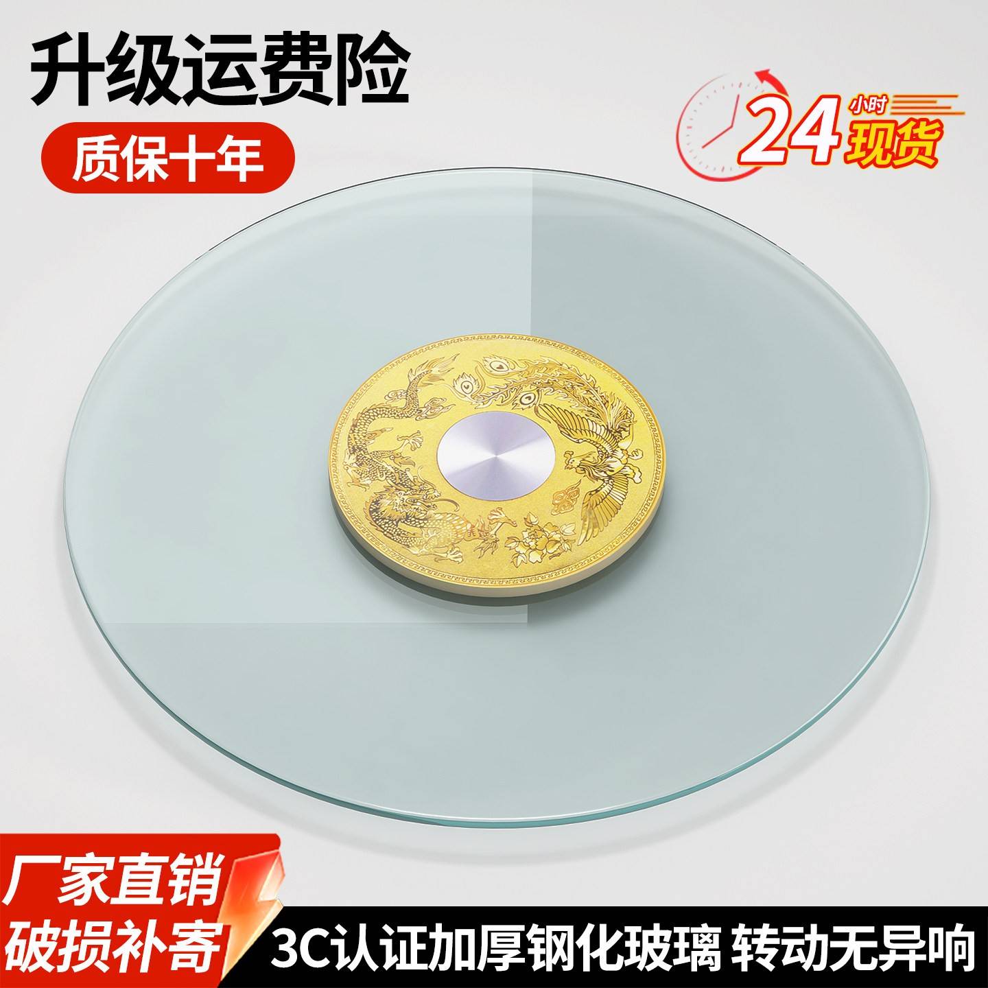 餐桌转盘旋转玻璃酒店大圆饭桌防爆加厚钢化玻璃底座家用餐厅转盘