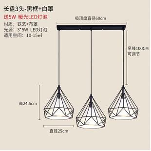 工程特价 铁艺工业风灯具多彩钻石吊灯 吧台灯创意北欧风格