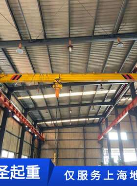 LD型0.5吨简易钢结构立柱式单梁起重机1t自立式悬挂行车2吨天车