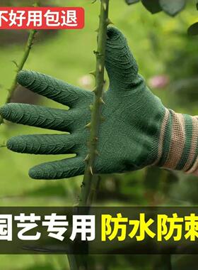 These are thick, wear-resistant, anti-slip work gloves made