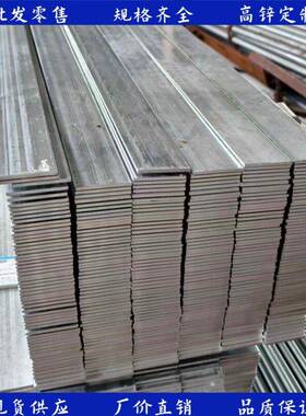 扁铁 镀锌扁钢20x3 30x3 40x4 50x5 60x10 黄绿接地扁钢 避雷铁条