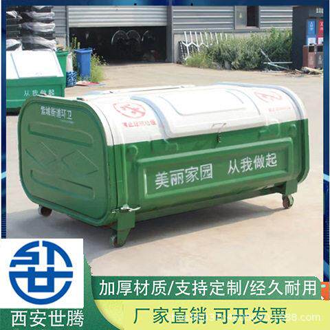 勾臂垃圾箱大型户外可移动4方挂车环卫小区物业钩臂式铁皮转运箱