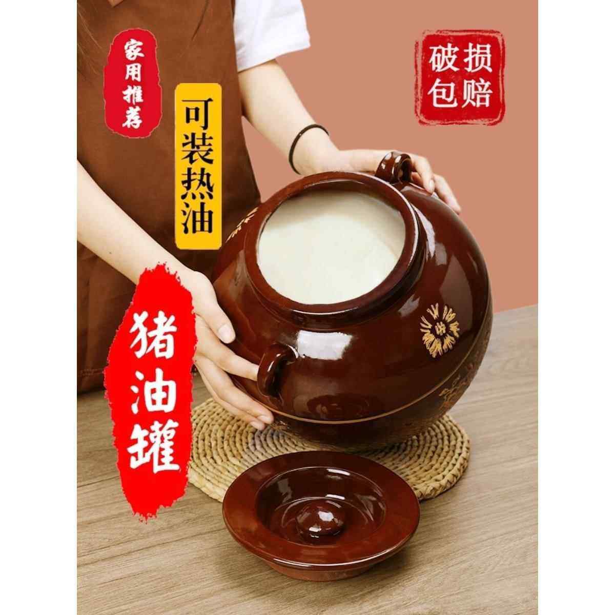 猪油罐家用油坛子陶瓷罐带盖厨房耐高温土陶米缸瓦罐辣椒油罐油缸,厨房/烹饪用具,泡菜罐/坛,淘宝优惠券,粉丝福利购,淘宝优惠卷