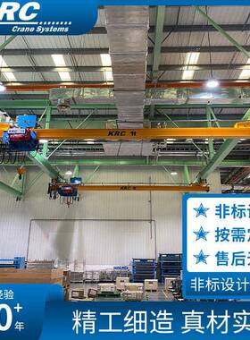 厂家直供卡瑞欧式梁天车行吊航车125t10t遥控悬挂式起重机