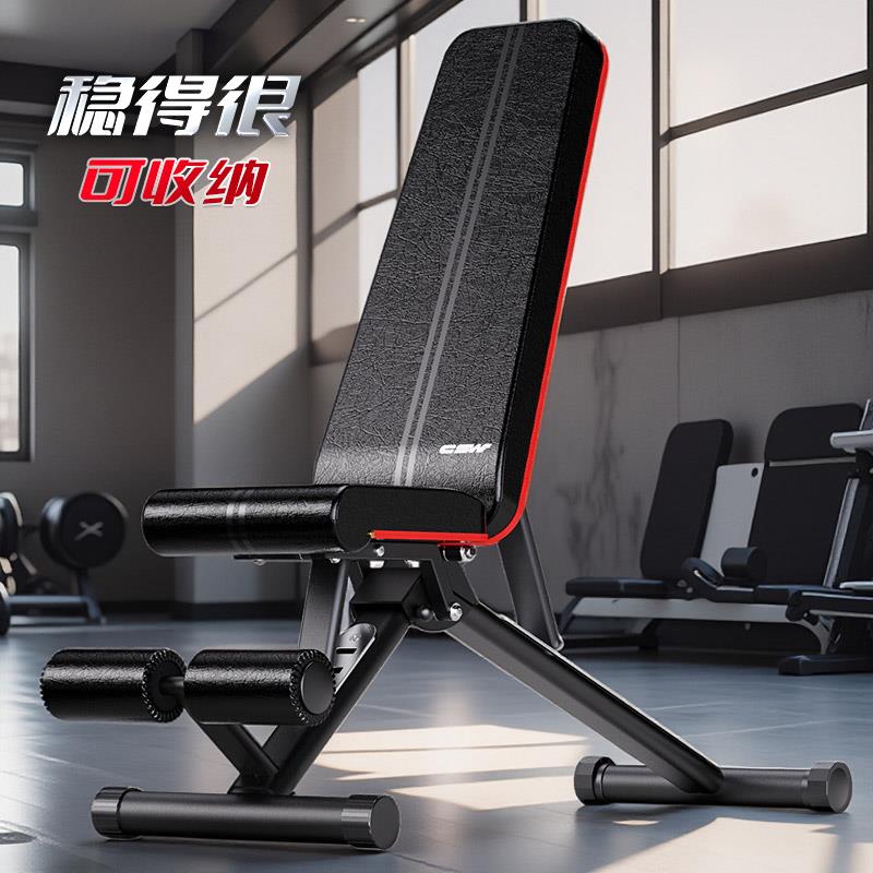 创思维健身坐椅多功叠能哑铃凳可折卧肌CSW9010推凳仰卧起腹板健