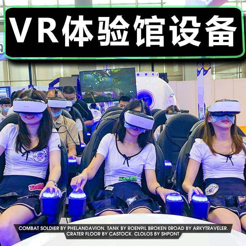 vr大型商用太空舱虚拟现实体感电玩城娱乐一体机游戏机体验馆设备