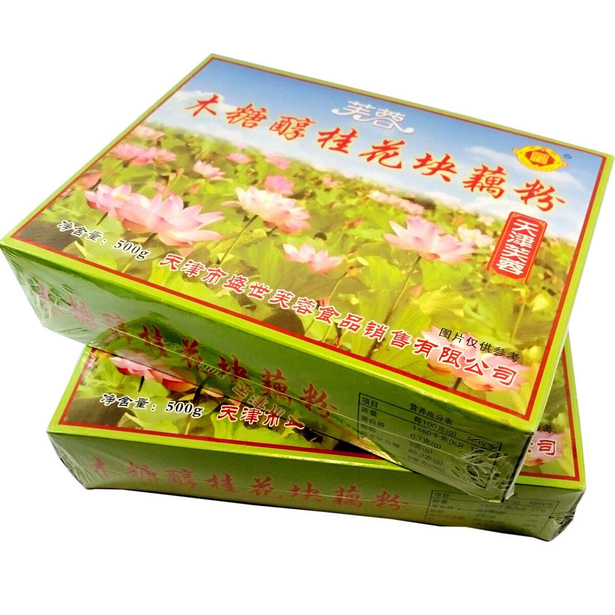 天津特产芙蓉桂花块藕粉500g盒包装木糖醇代餐莲藕粉老式食品干吃