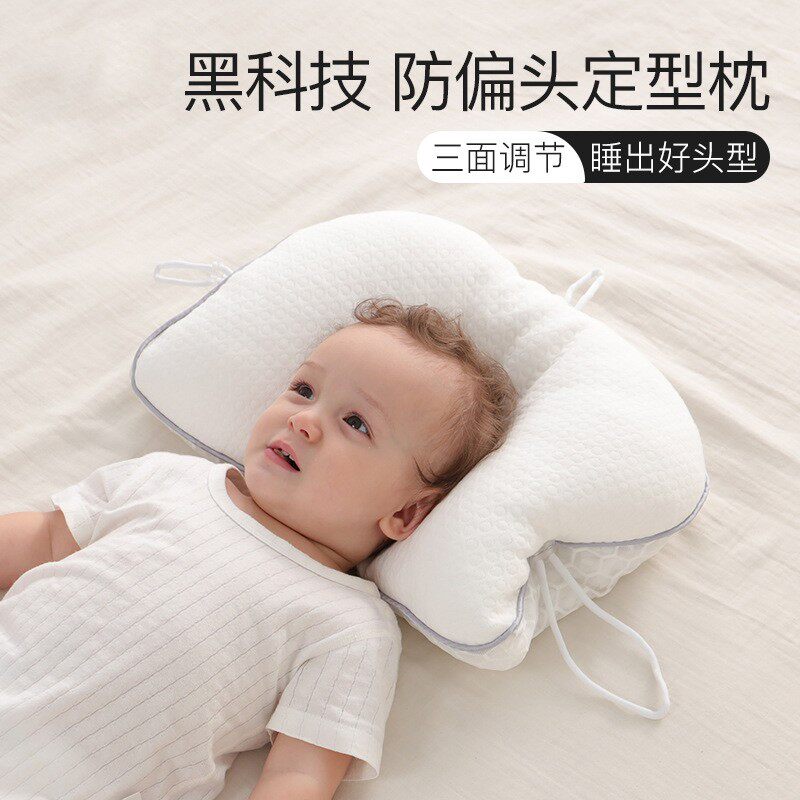 软管婴儿定型枕防偏头宝宝枕头纠正偏头幼儿安抚定型新生儿侧睡