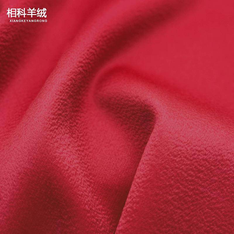 现货10山羊双面呢料水波纹面大衣布料毛呢料高端XWX羊绒绒面布料M