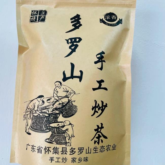 广东怀集特产2025新茶浓香型手工炒茶高山绿茶春茶多罗山农家茶叶
