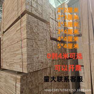 厂家直销木方规格和尺寸市场杉木建筑木方工程工地材料