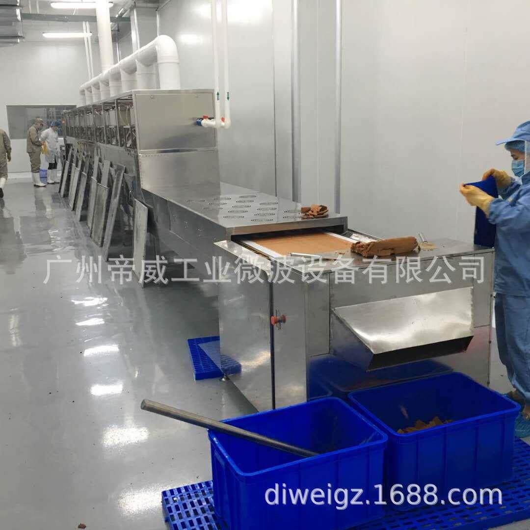 销售休闲食品烘干杀菌机豆制品干燥设备微波干燥机