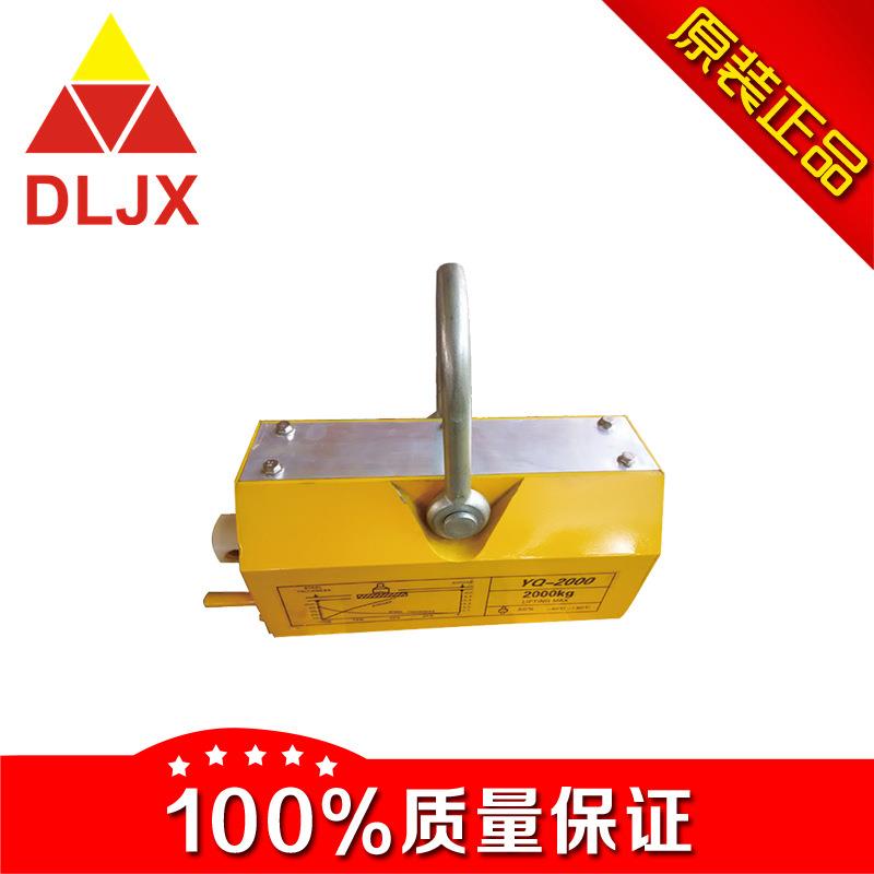 永磁起重器 YQ600磁力吊具 手动永磁吸盘吊运圆钢永磁吸盘