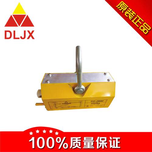 永磁起重器YQ600磁力吊具手动永磁吸盘吊运圆钢永磁吸盘