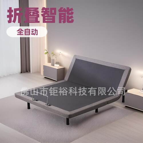 现代简约折叠电动床主卧双人床电动智能床全自动升降床电动床架