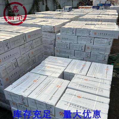 上海哈迪威8.8级高强度内六角螺丝钉M8m10m16*35x120全牙杯头螺栓