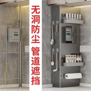 燃气管道遮挡装饰厨房天然气表煤气遮丑罩洞洞板置物架包水管挡板