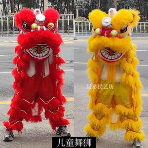 舞狮道具儿童单人双人醒狮表演道具南师服装中学小学生幼儿狮子头