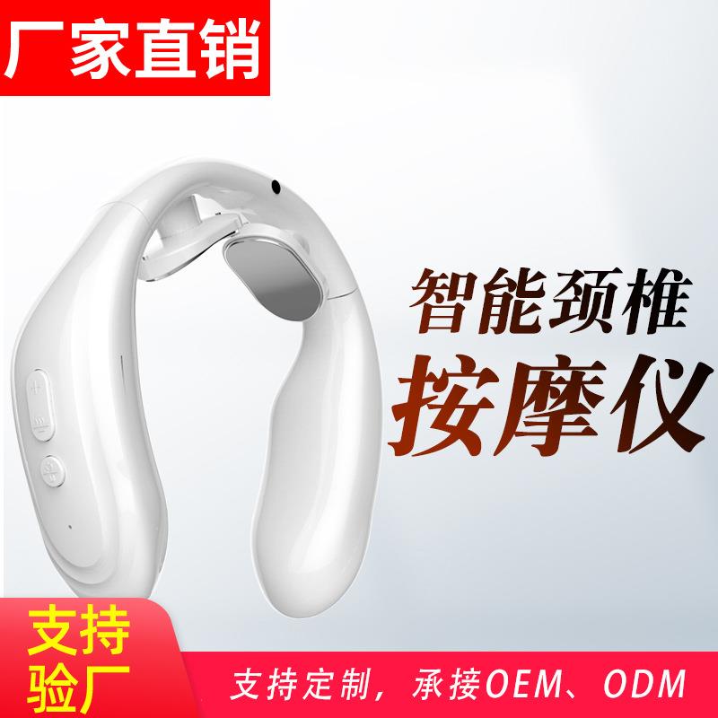 颈椎肩颈按摩仪家用护颈仪颈椎热敷红外加热颈部按摩器