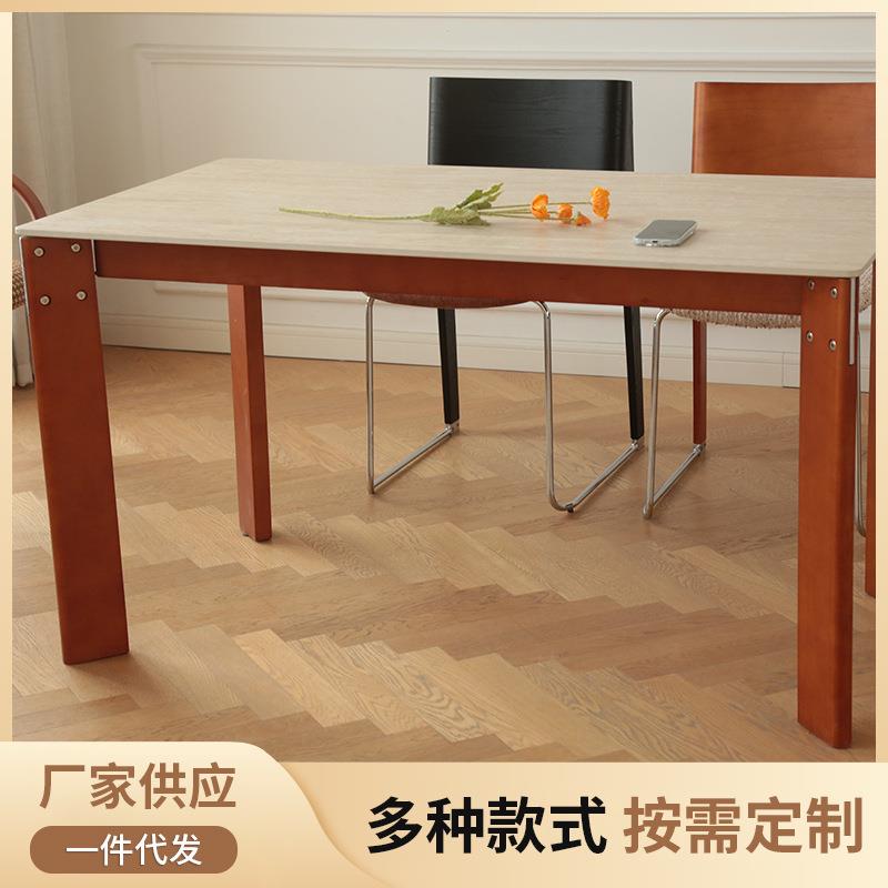 玛驰实木餐桌北欧简约现代岩板桌子复古风樱桃木加厚简约大餐桌