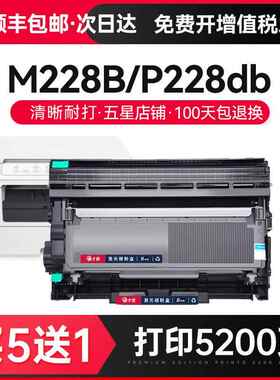 才进适用施乐228粉盒 富士施乐M228B打印机粉盒M228db硒鼓P22