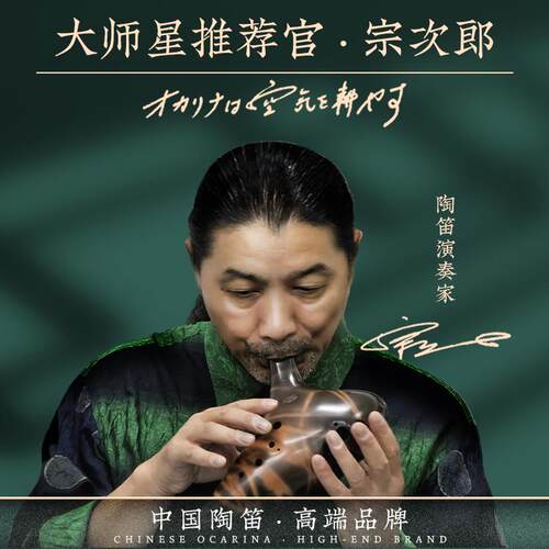 TNG陶笛12孔AC调初学入门送教材紫砂十二孔陶笛中音C调专业演奏