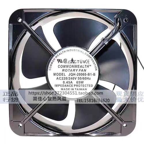 SANJUN三巨 SJ1238HA2 220V 0.13A 12038 Ball滚珠轴承 轴流风扇
