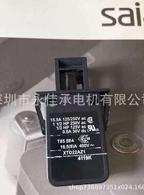 型号XTD22AZ1思博微动开关Saia-burgess
