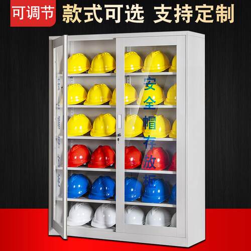 建筑工地安全帽存放柜放置柜安全头帽存放架子帽子电工帽摆放柜架