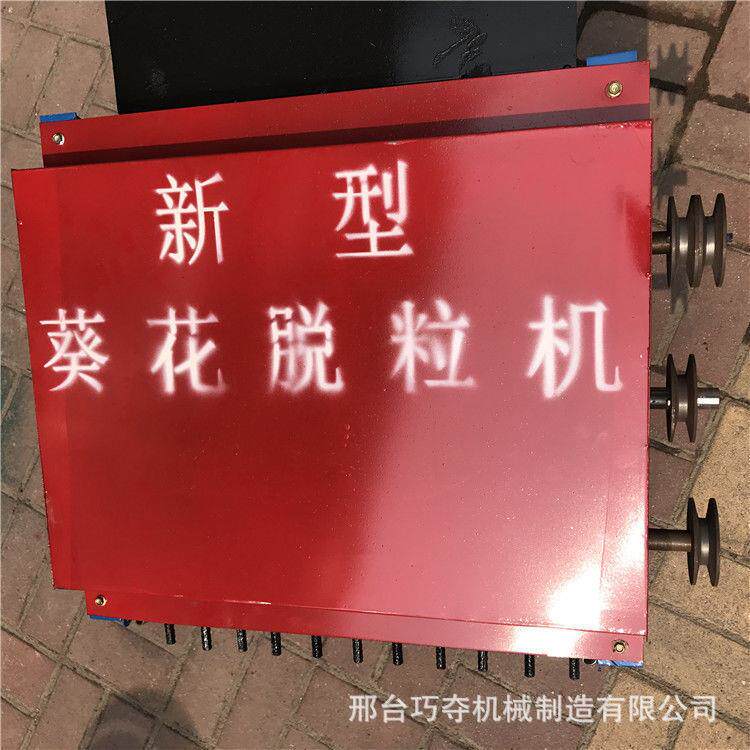 新型 家用油葵脱粒机 向日葵去籽脱籽机 大型三轴葵花脱粒机