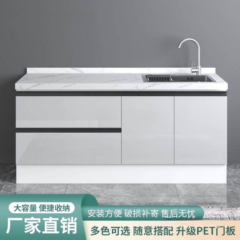 岩板台面橱柜厨房一体式简易橱柜经济型水槽柜灶台柜家用出租房柜