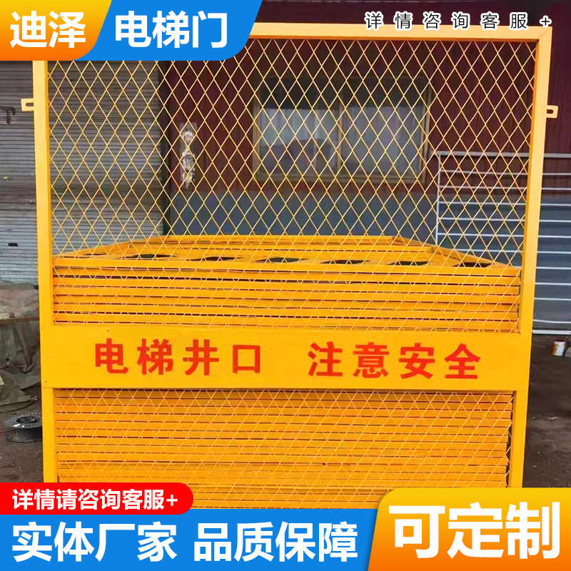 人货梯隔离电梯门 施工电梯井口门 建筑工地电梯井口防护门