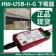 USB Cable xilinx下载器HW G赛灵思DLC10 Platform usb jtag线