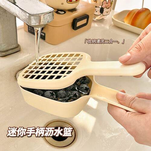 Handheld Hollow Drain Basket Cartoon Living Room Cleaning Ba