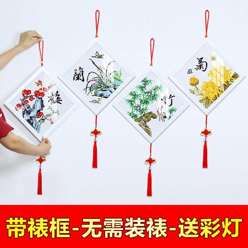 2025年新款5d十字绣钻石画满钻梅兰竹菊客厅点贴钻砖石秀带框免裱