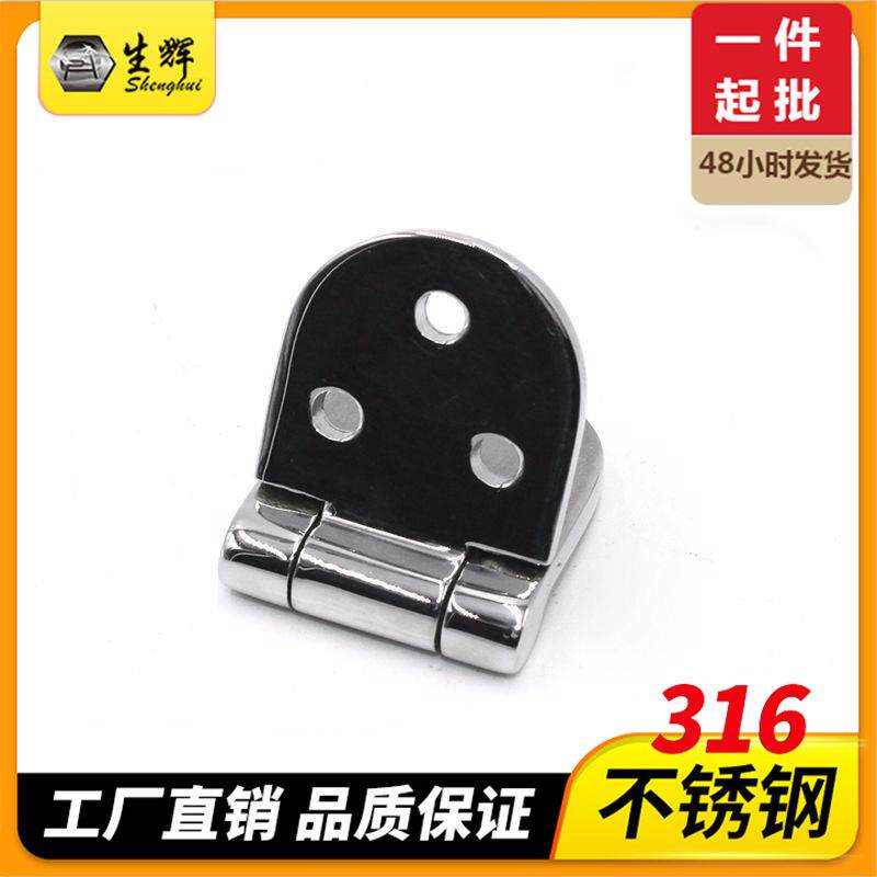316不锈钢合页190*65MM 门合页 6孔合页铰链船用五金游