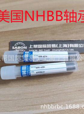 NHBB轴承 SSL-1150ZZMC SFR155ZZ SSR-2280ZZW301 SSRI-5632XZZA0