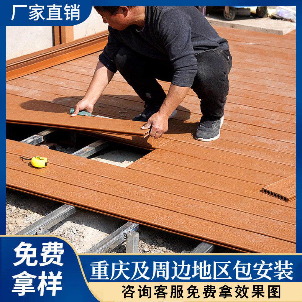 重庆户外防腐木地板 塑木地板花园地板芬兰木地板园林景观设计